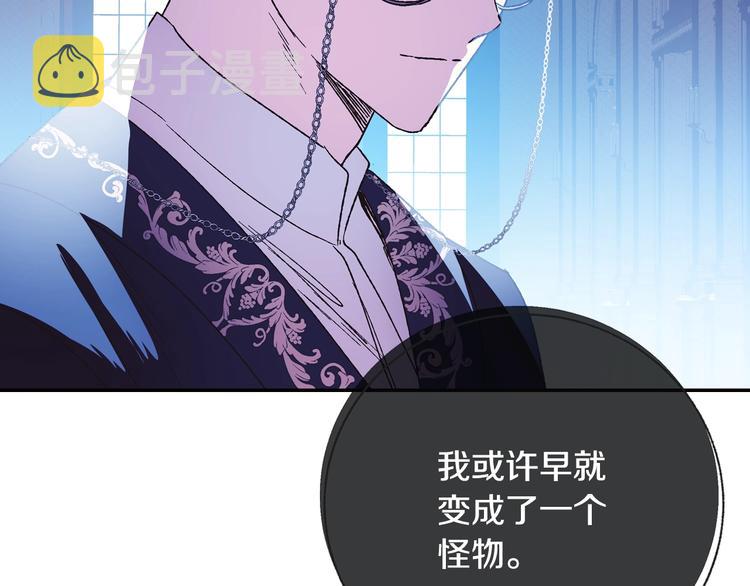 第6话 想保护的人140