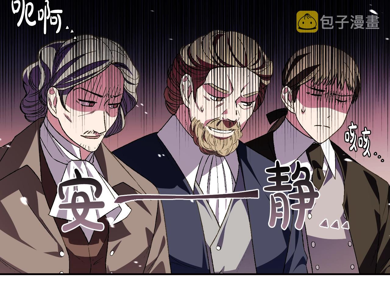 第二季归来！秘密即将公开？208