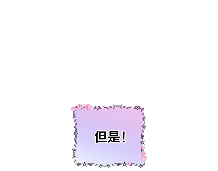 第5话 和爸爸独处110