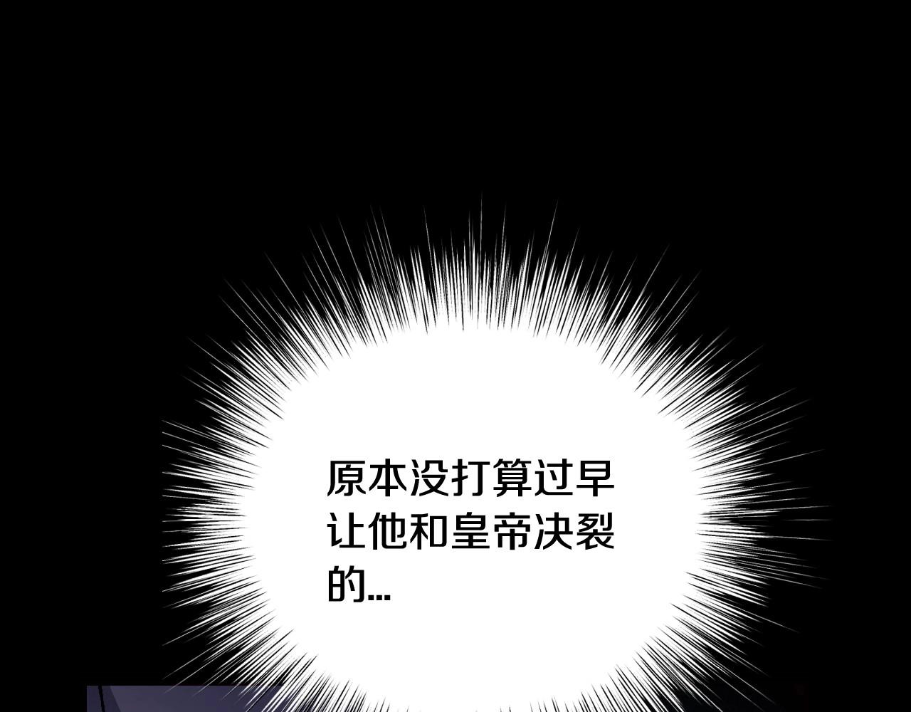 第102话 全部！毁灭吧！83