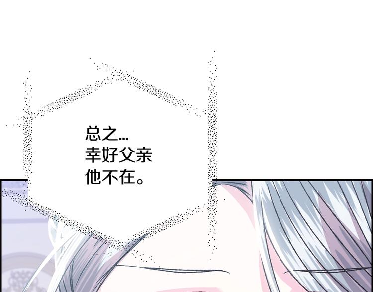 第16话 相亲名单161