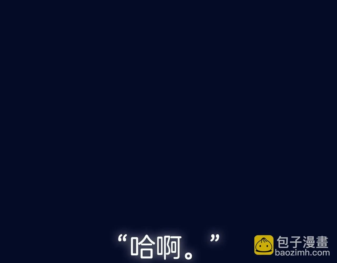 第118话 现皇帝完蛋啦316