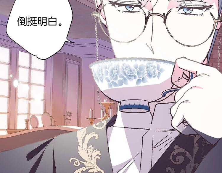 第5话 和爸爸独处160