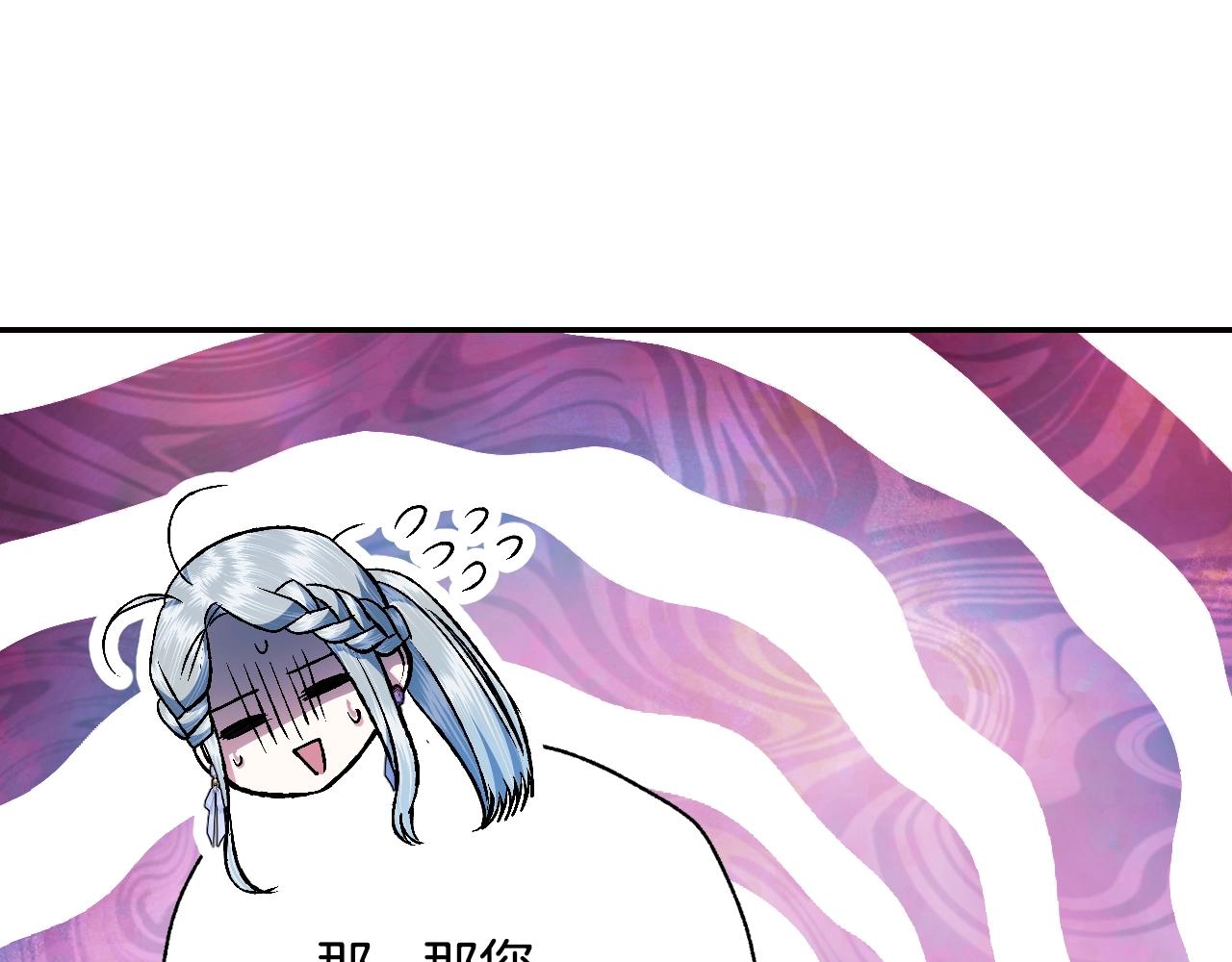第82话 契约真相219