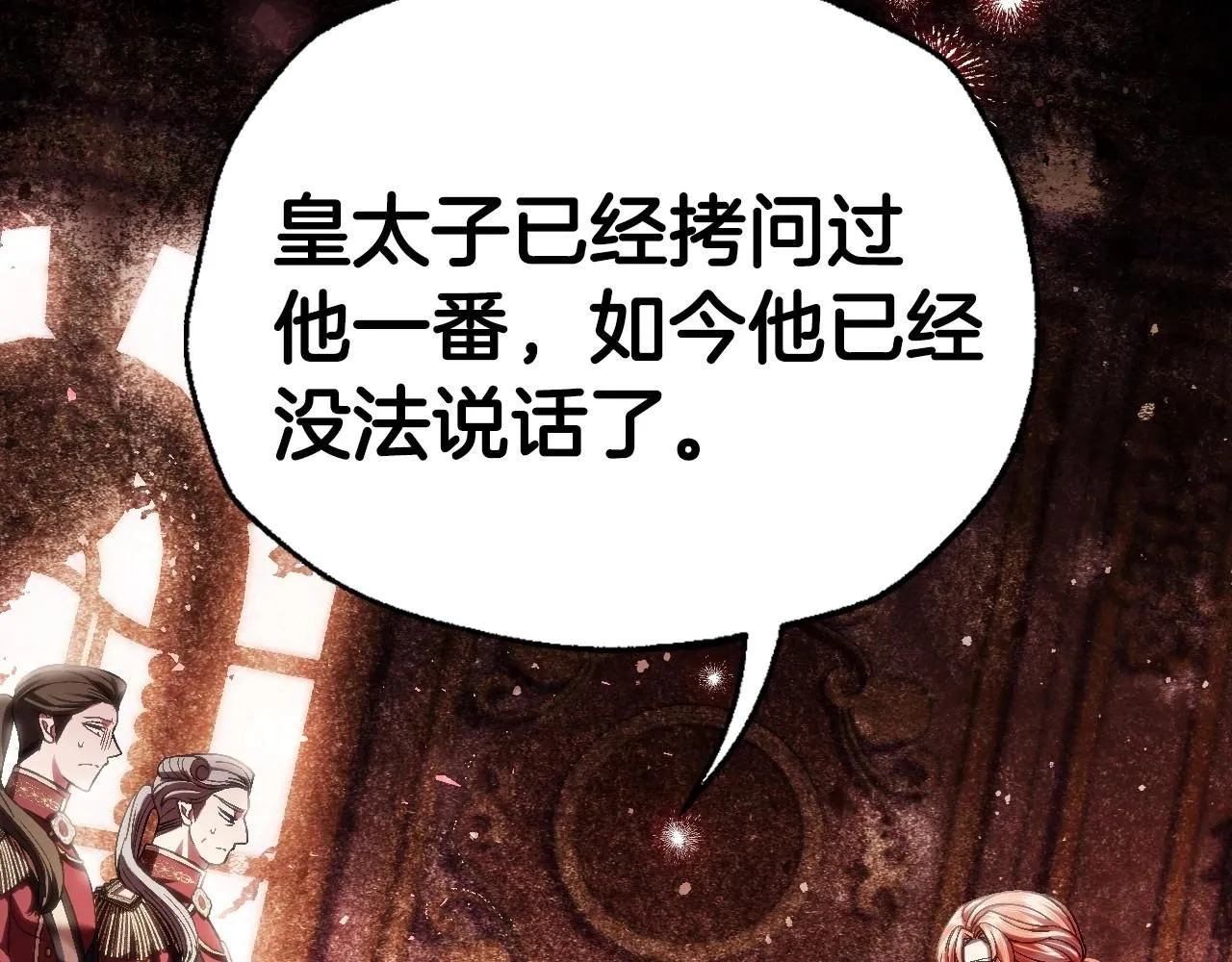 第117话 爸爸的遗书115