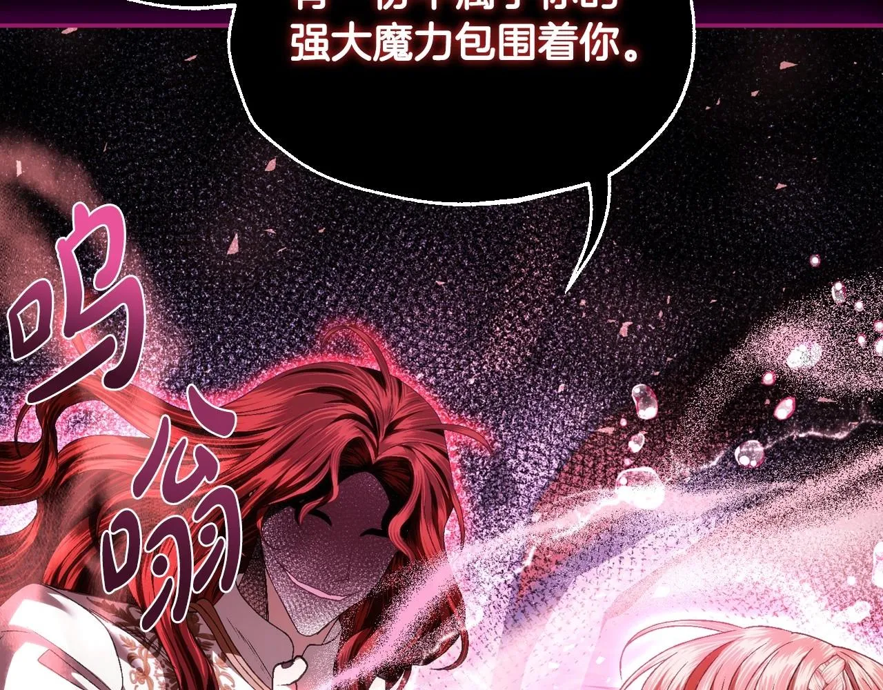 第110话 夺走贝莉安的魔力163