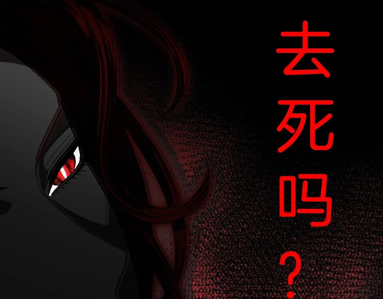 第109话 所有人…都在以身犯险！316