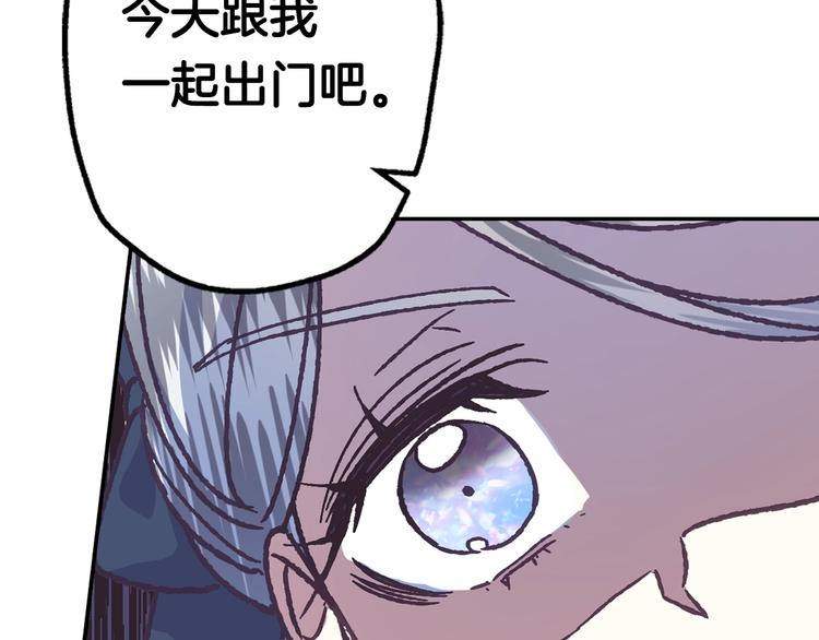 第3话 理想的结婚对象111
