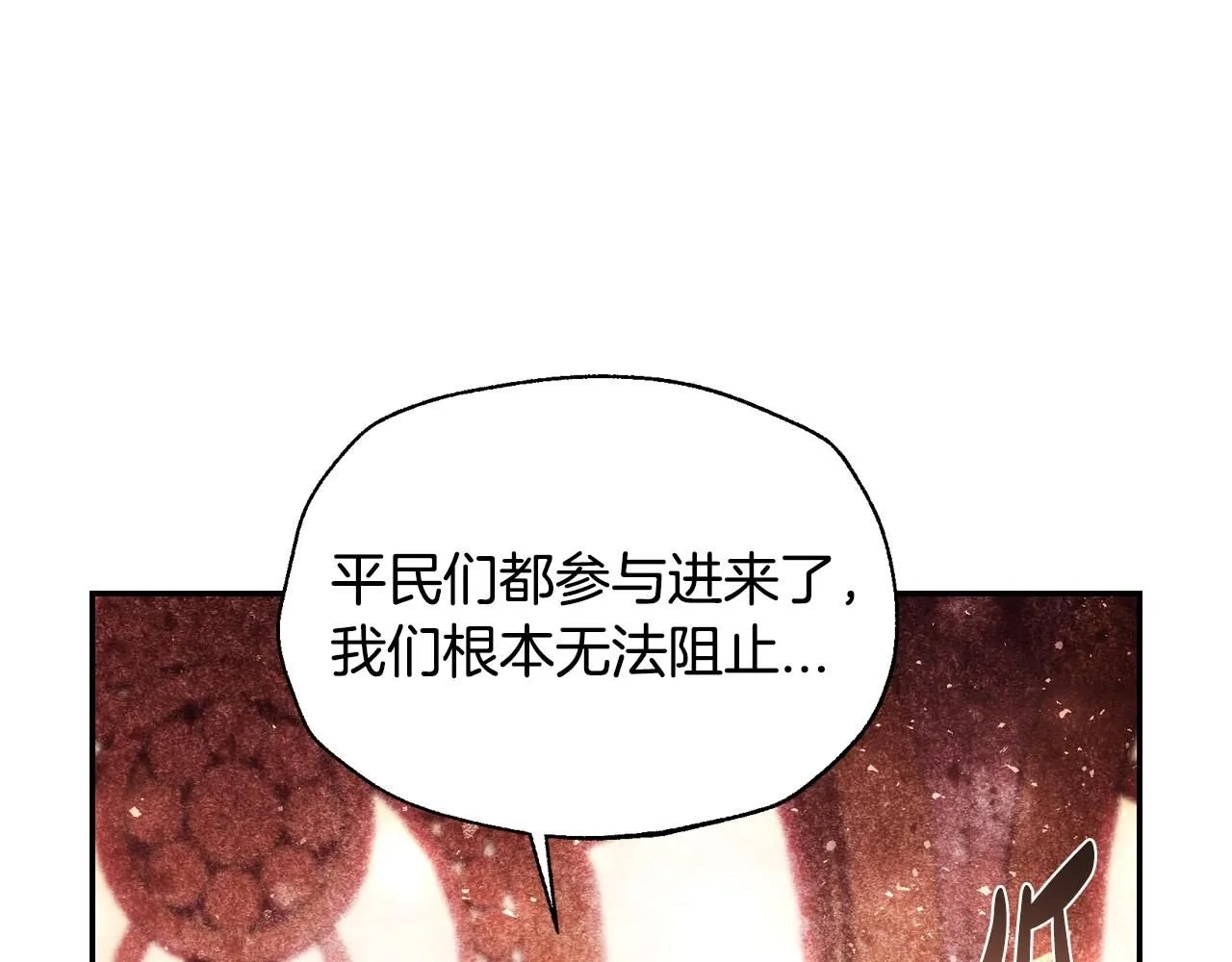 第117话 爸爸的遗书128