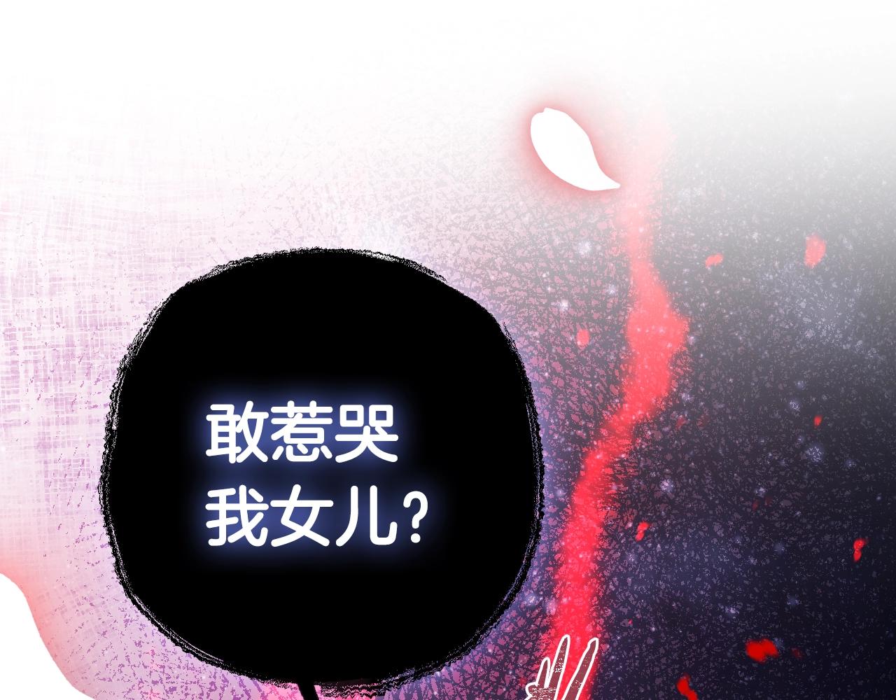 第65话 男友转正245