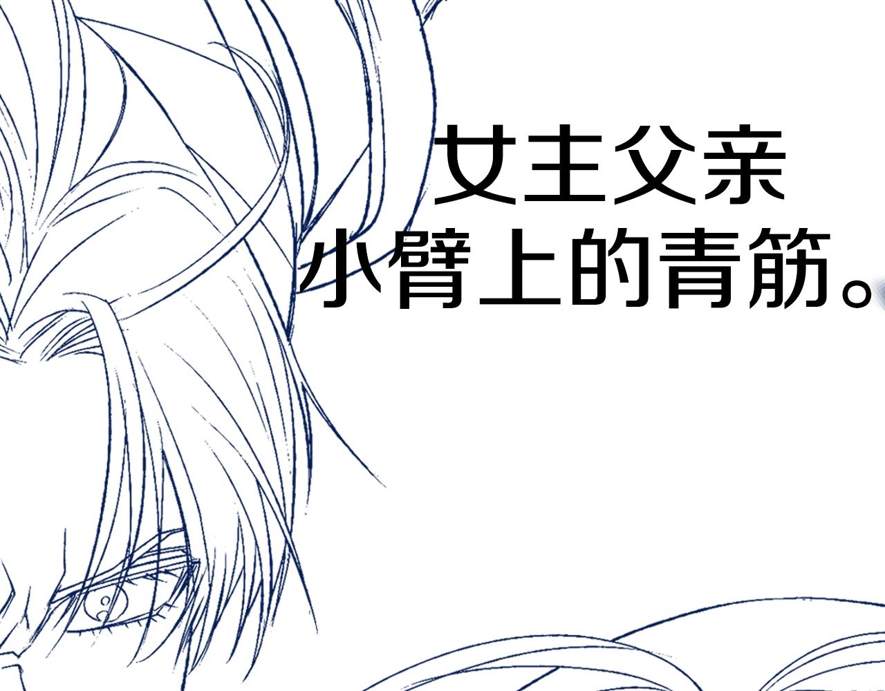 第77话 我很想你230