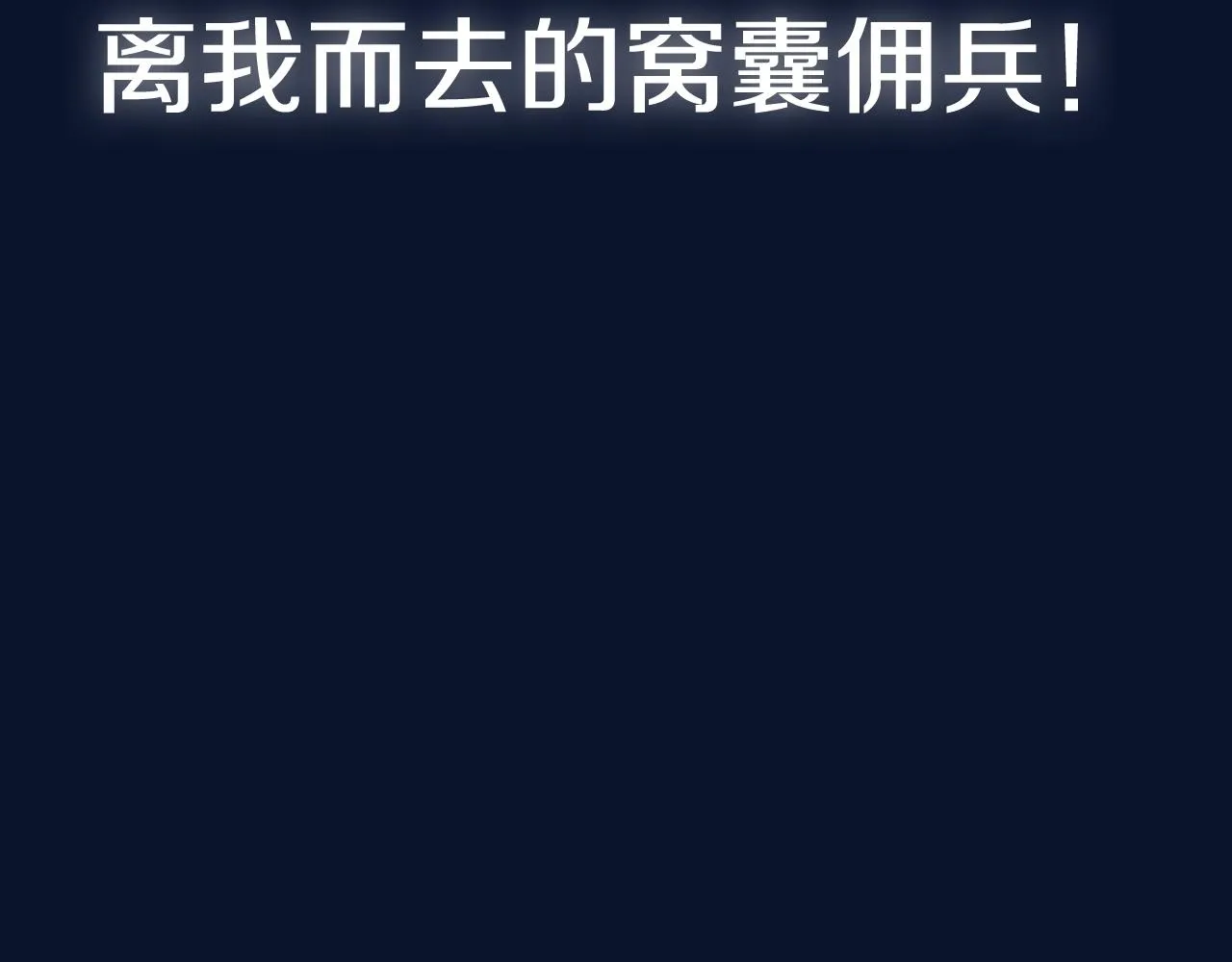 第106话 二人的秘密289