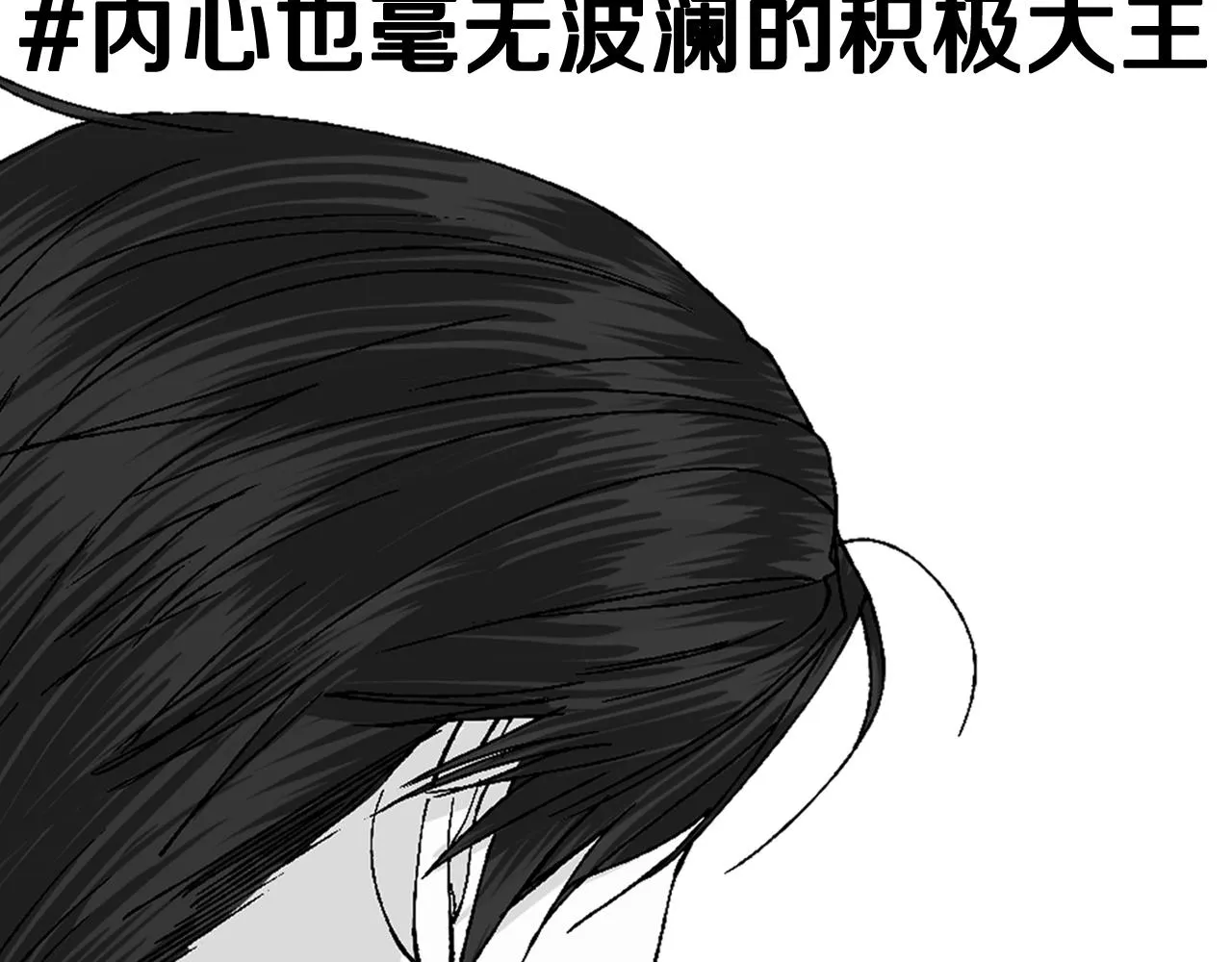 第114话 可爱的不孝子286