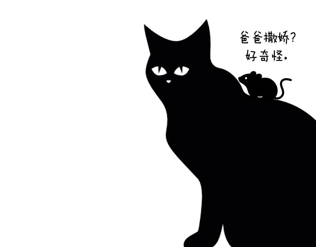 第112话 爷爷为什么会这么说325