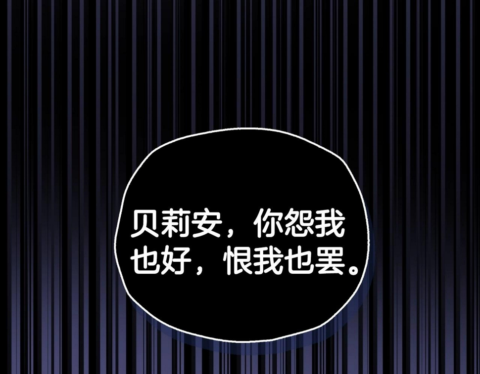 第101话 已经活过一世了241