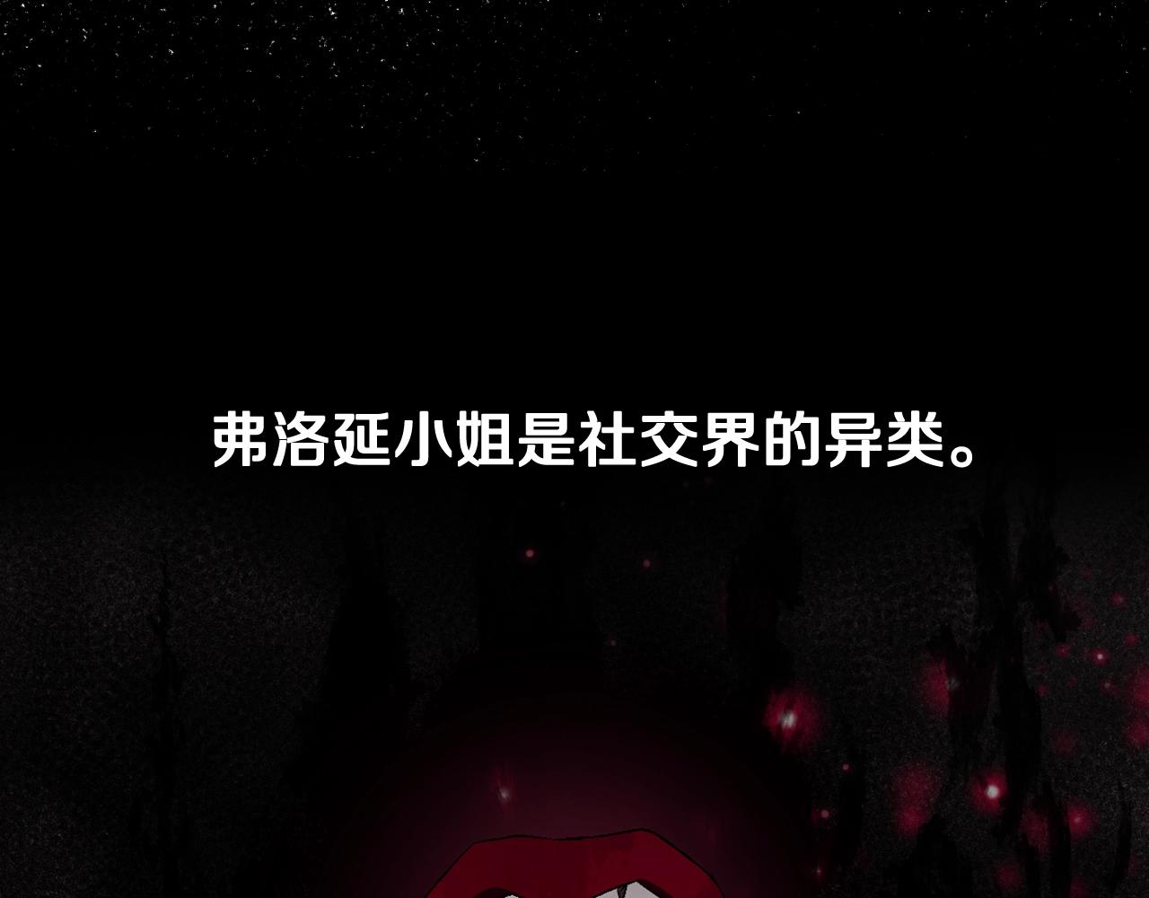 第49话 不要讨厌我！166