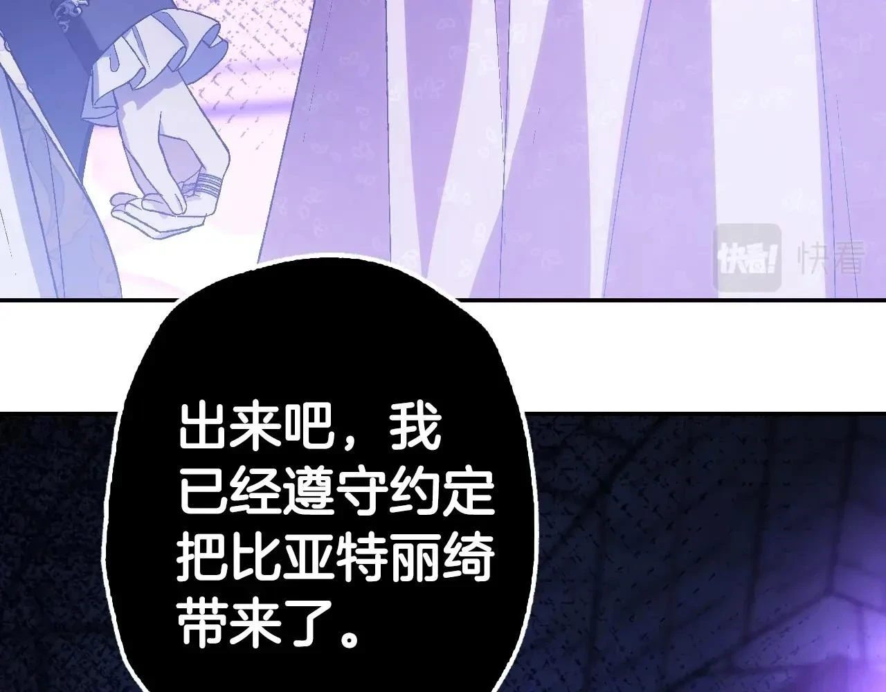 第95话 准备一份最棒的礼物117