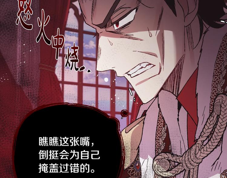 第16话 相亲名单119