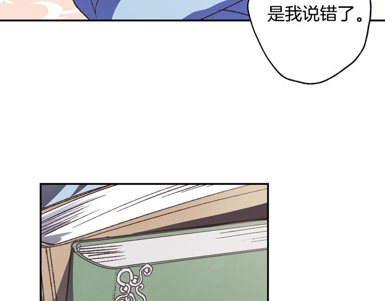 第5话 和爸爸独处133