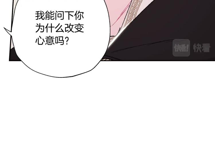 第33话 我是麦克斯37
