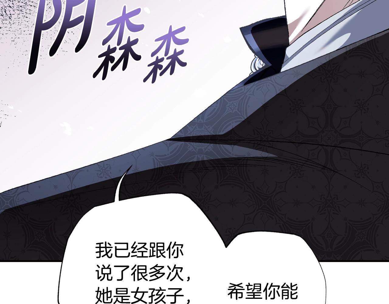 第69话 成人礼22