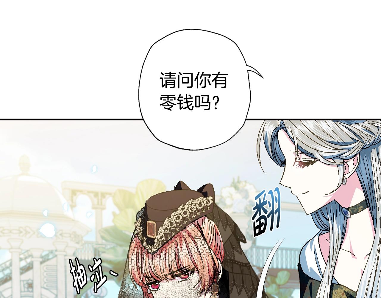 第51话 许愿181