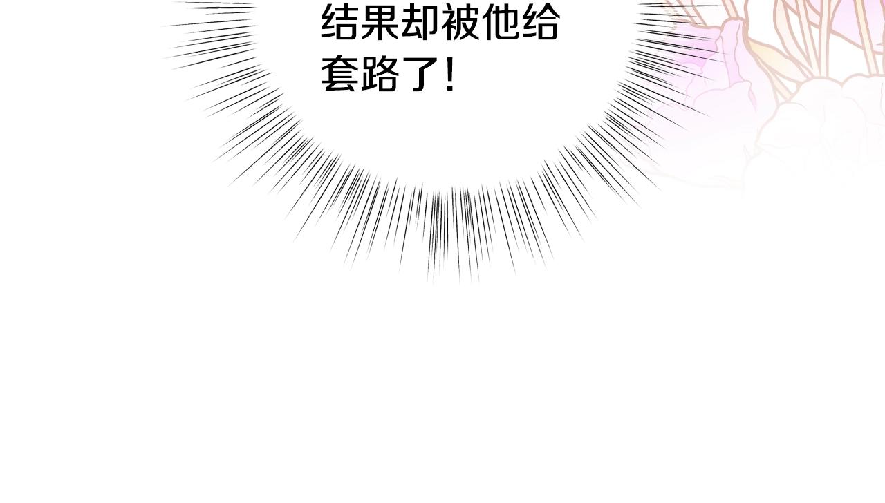 第83话 我想你了191