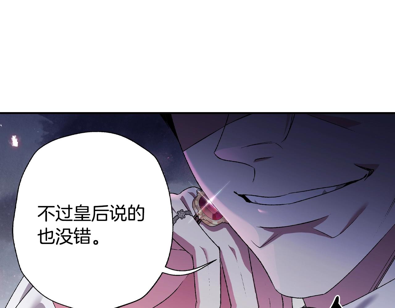 第86话 我的心意120
