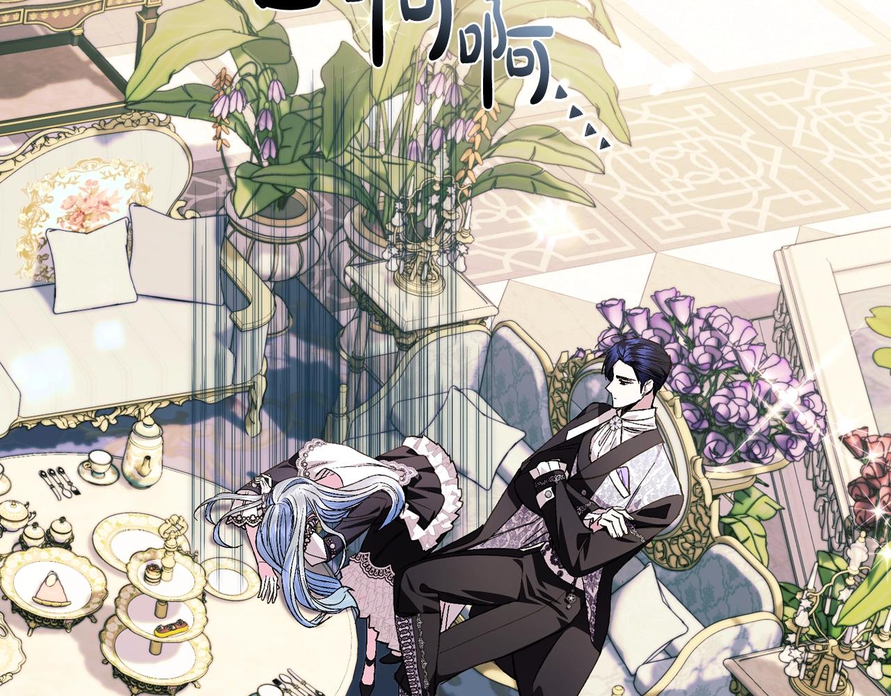 第49话 不要讨厌我！150