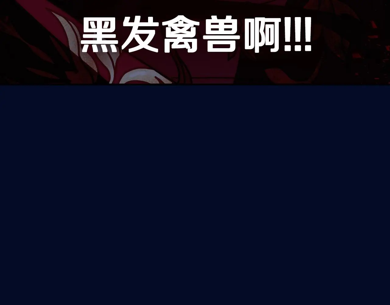 第122话 如今都结束了…276
