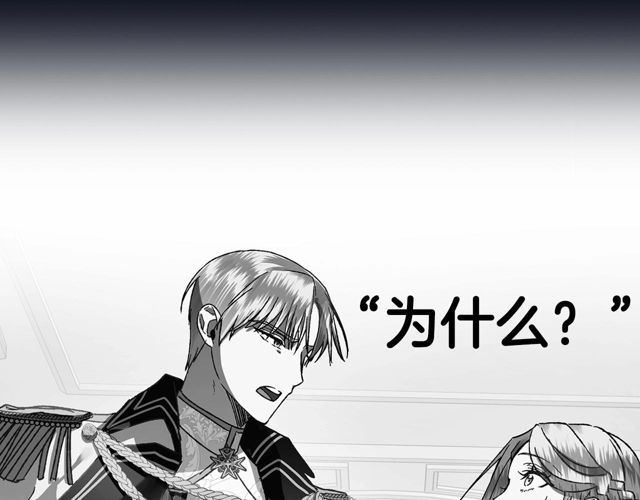 第102话 全部！毁灭吧！369