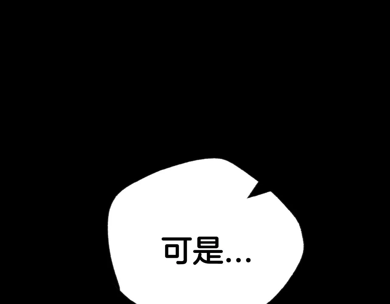 第112话 爷爷为什么会这么说32