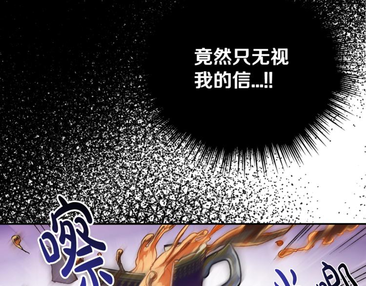 第7话 洗白大作战155
