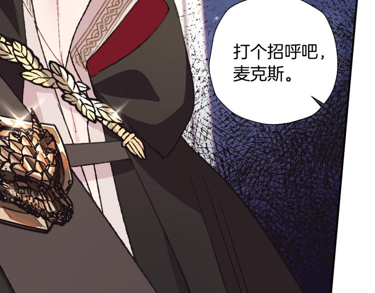 第35话 见家长！31