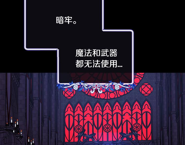 第1话 奢求不到的爱89
