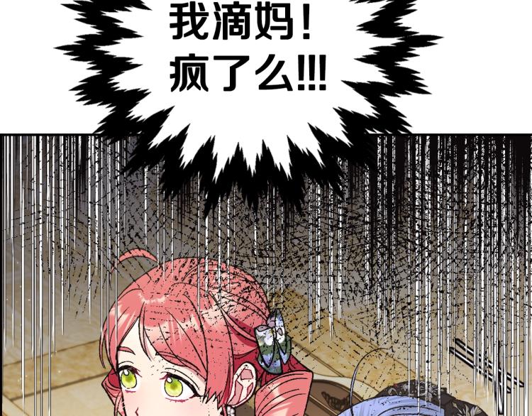 第40话 修罗场105