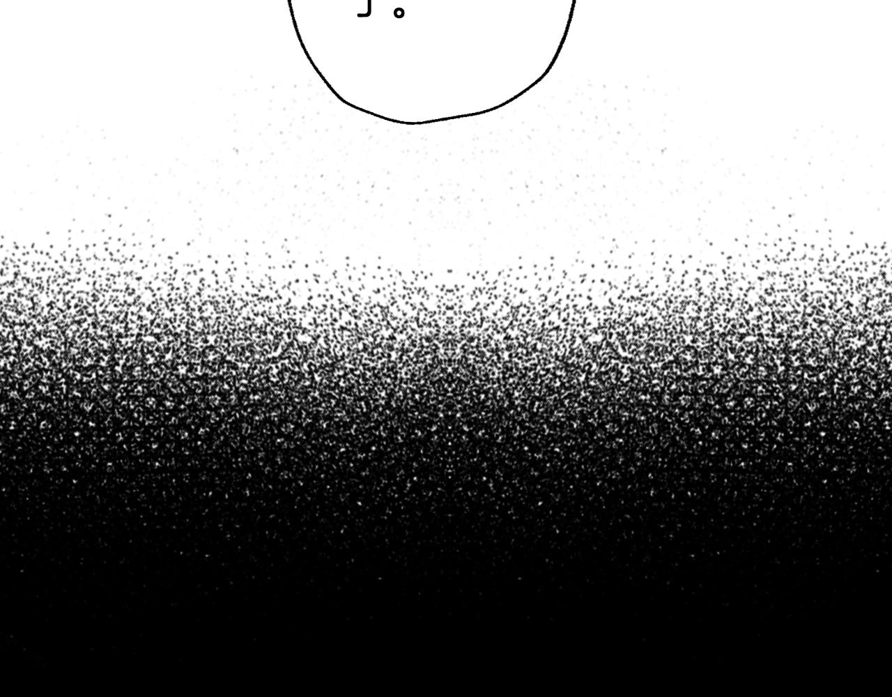 第81话 公开关系？97
