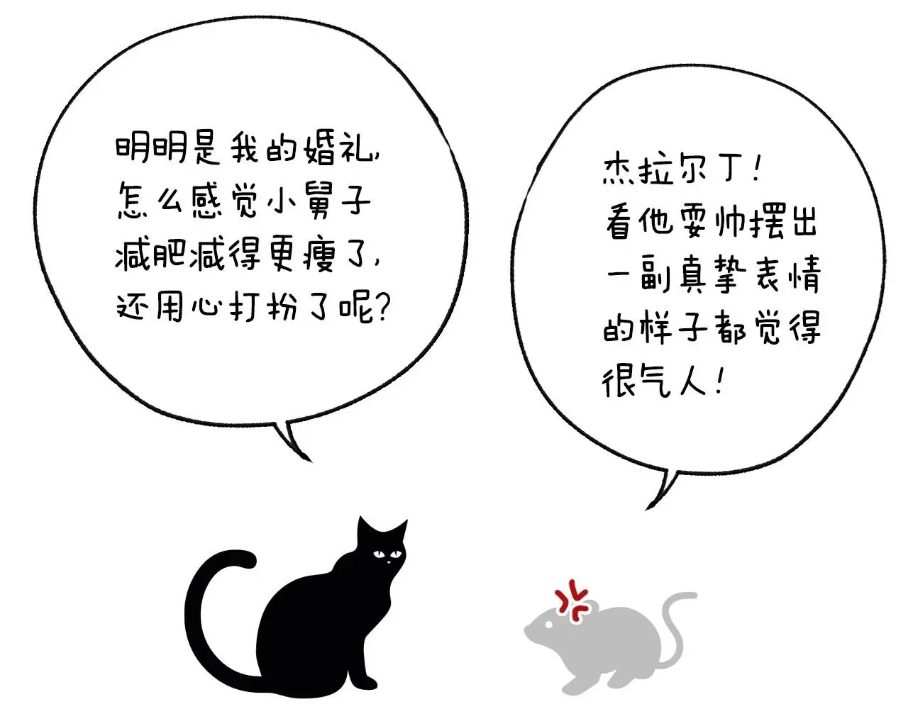 完结话 一直一直幸福下去121