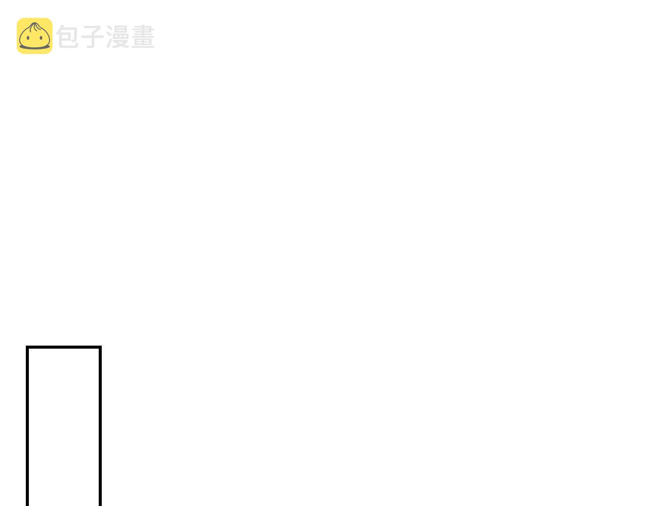 第70话 历史重演26