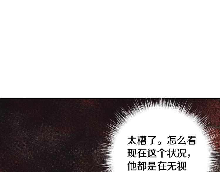 第36话 决裂！？89