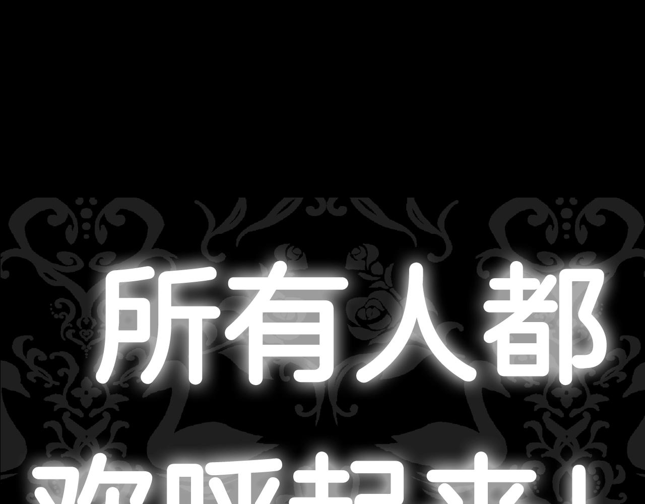 第72话 救救我！251