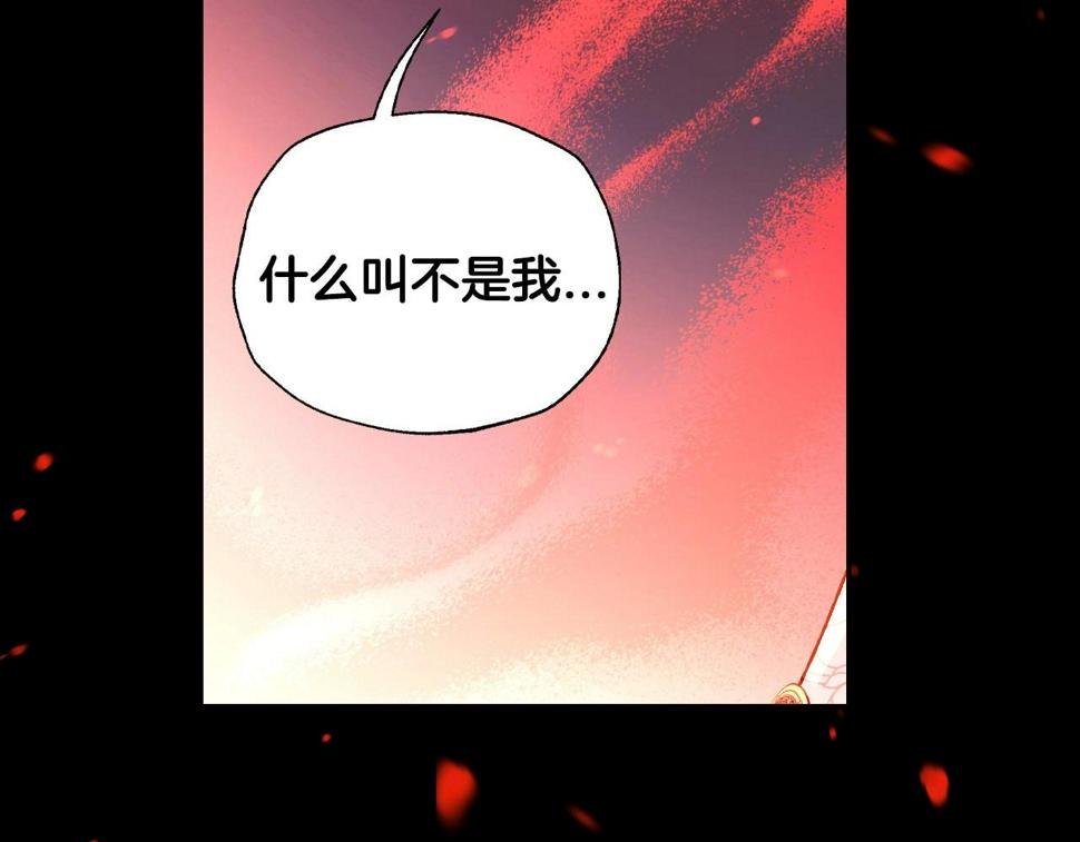 第100话 你想保护的人，却…20