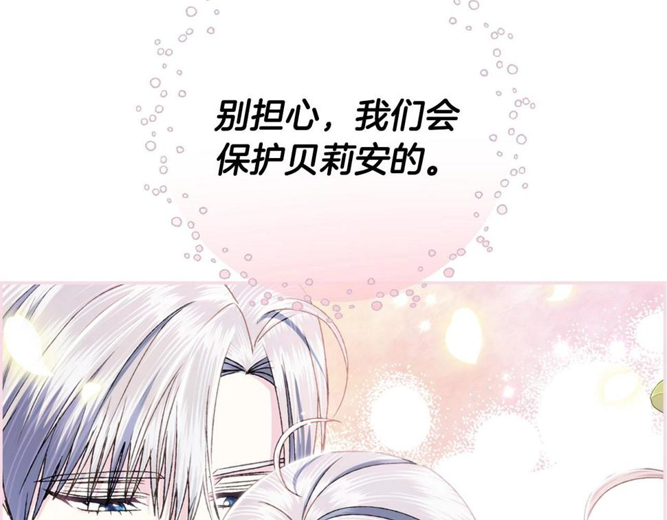 第99话 重现儿时回忆106