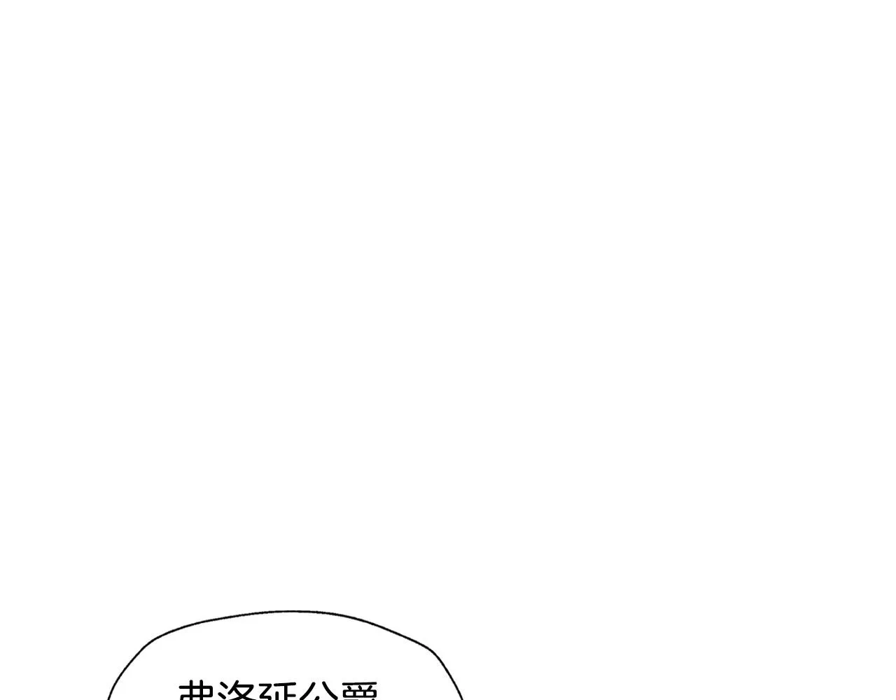 第114话 可爱的不孝子207