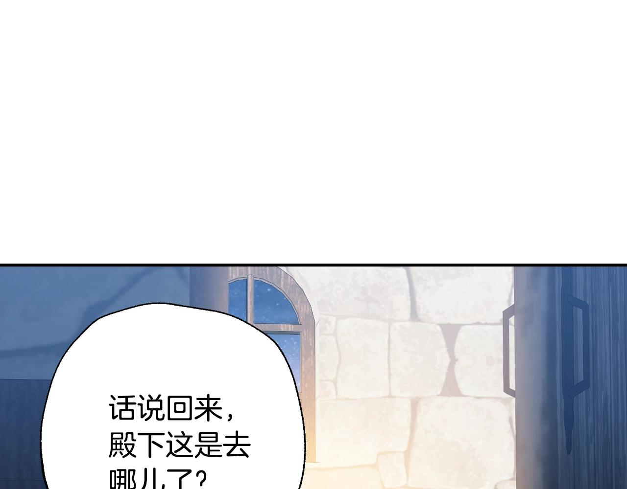 完结篇第53话 永远守护你25