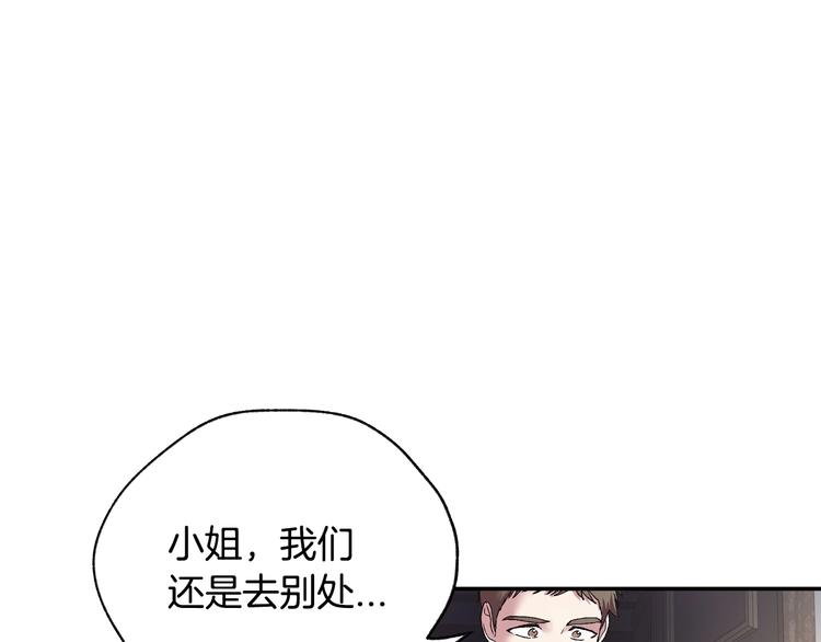 第8话 令人厌恶44