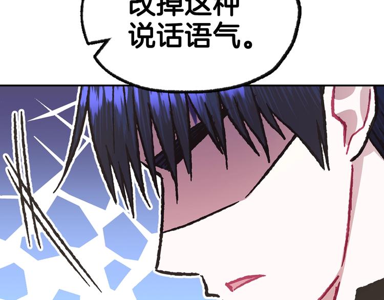 第26话 可以跳一支舞吗？74