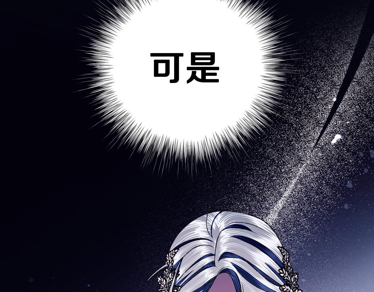 第62话 砸烂他们！31