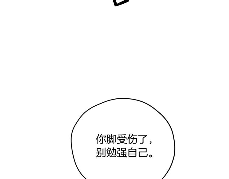 第27话 爸爸大暴走207