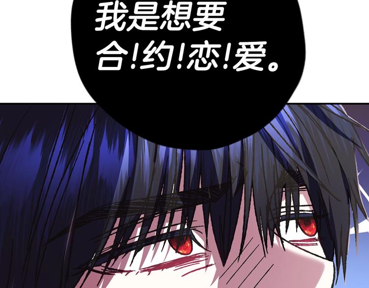 第29话 喜欢你68